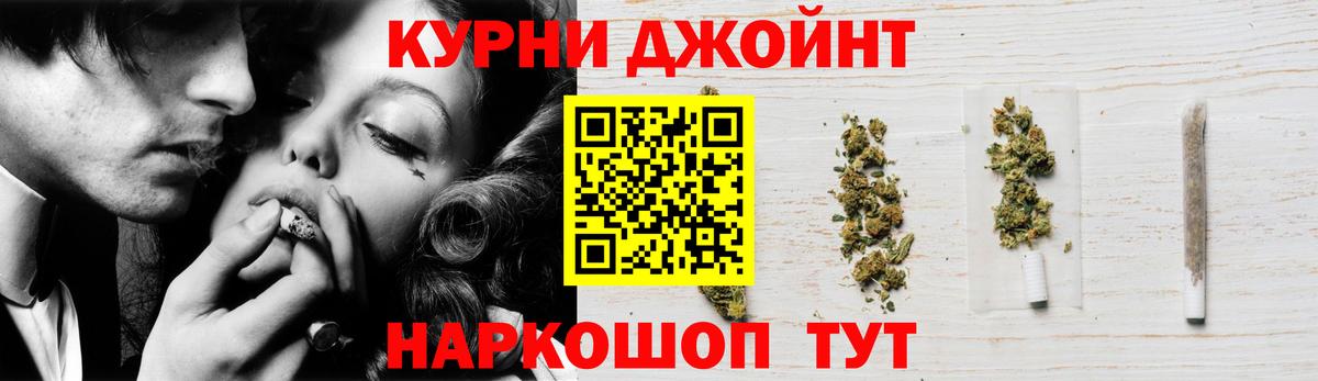 Бошки марихуана тримм Алапаевск